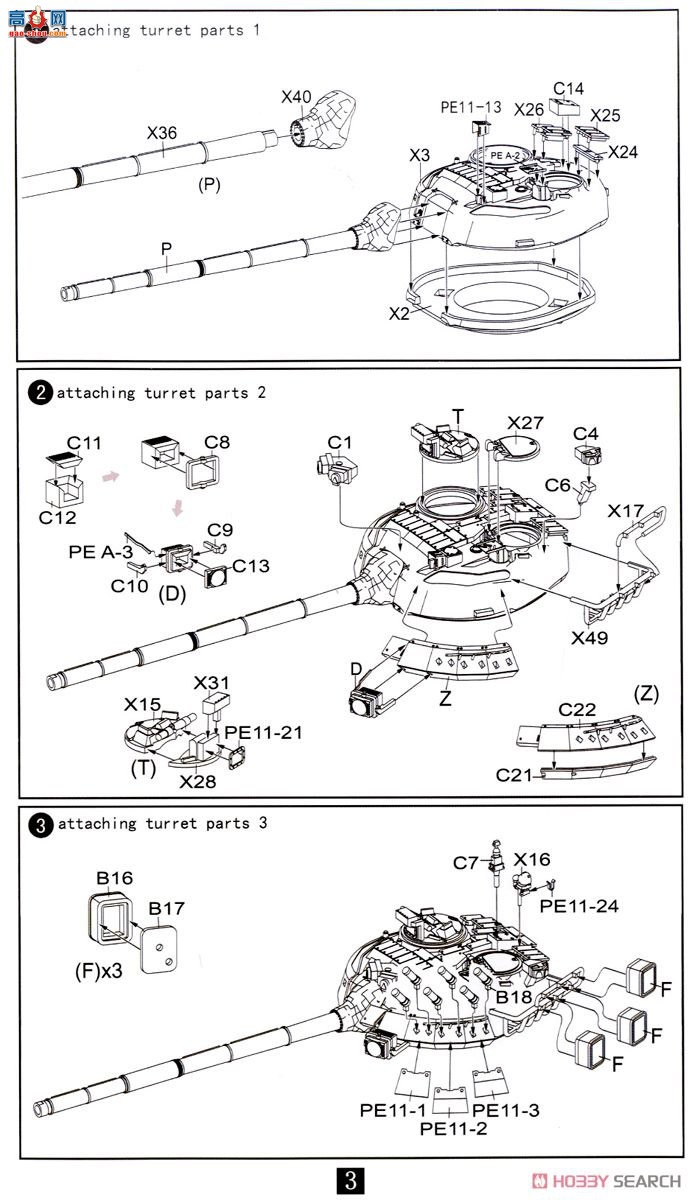 ģ ̹ UA72060 T-80UK˹̹