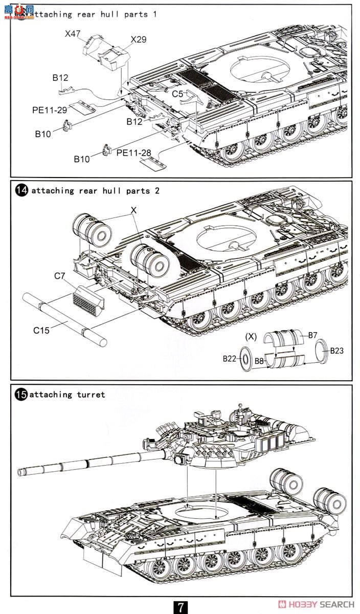 ģ ̹ UA72060 T-80UK˹̹