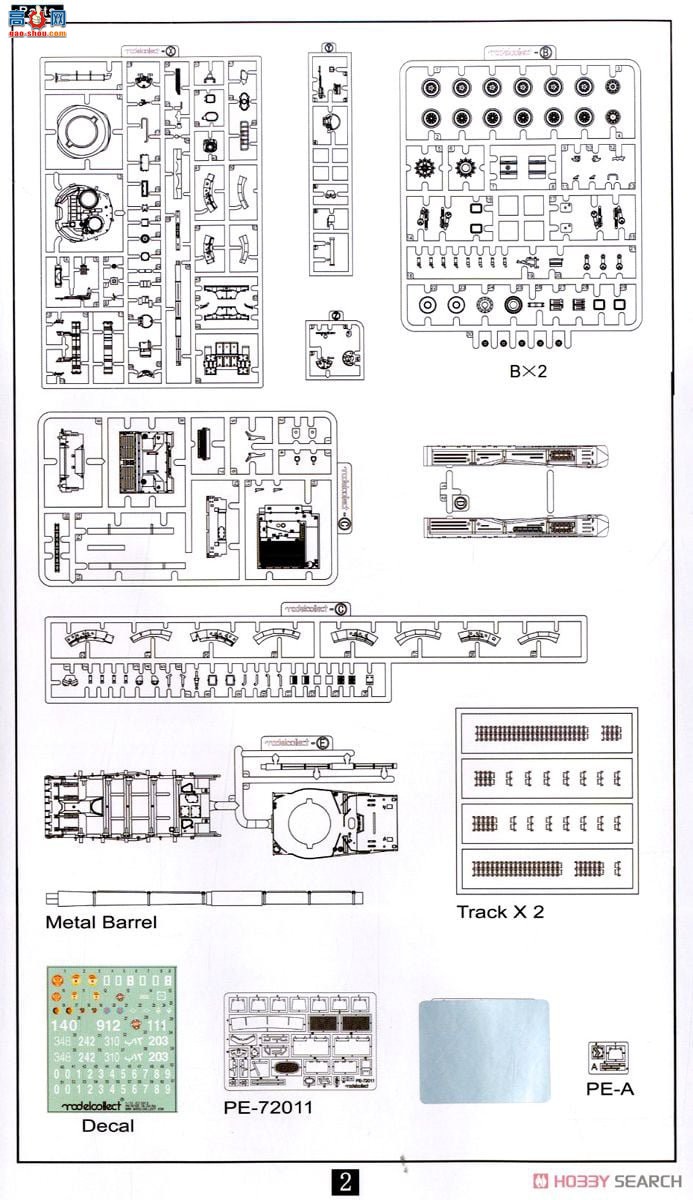 ģ ̹ UA72060 T-80UK˹̹