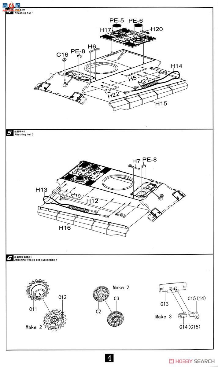 ģ ̹ UA72061 T-80UE-1̹