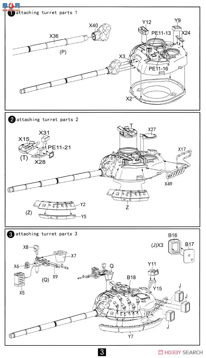 ģ ̹ UA72063 T-80UM1̹