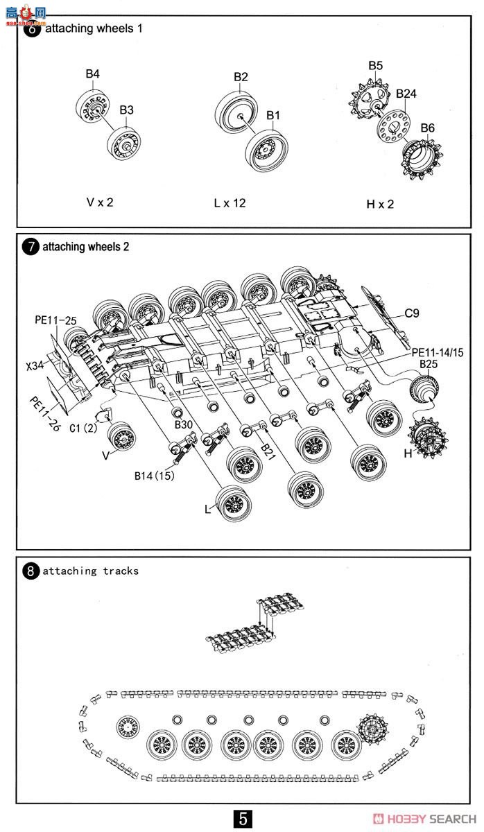 ģ ̹ UA72063 T-80UM1̹