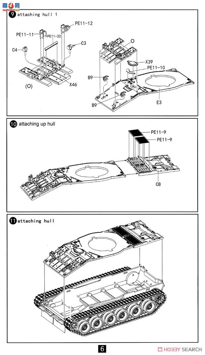 ģ ̹ UA72063 T-80UM1̹