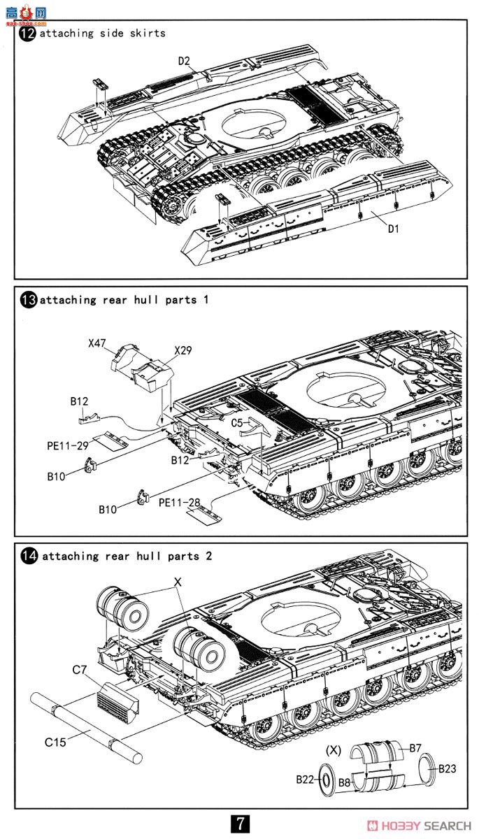 ģ ̹ UA72063 T-80UM1̹