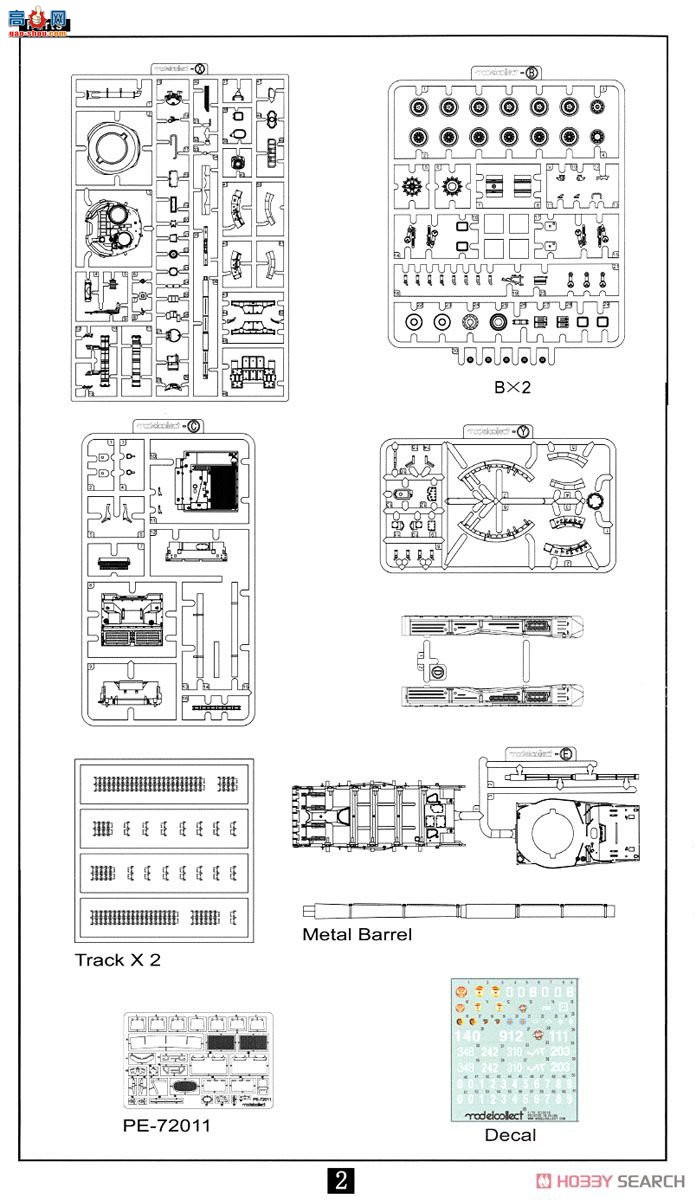 ģ ̹ UA72063 T-80UM1̹