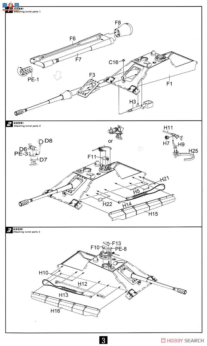 ģ ߻ UA72069 ¹E-75̹128mmL55