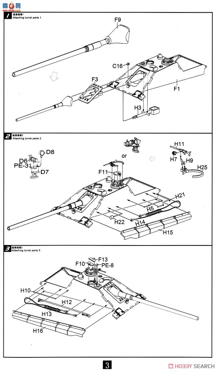 ģ ߻ UA72070 ¹E-50̹105mmL62