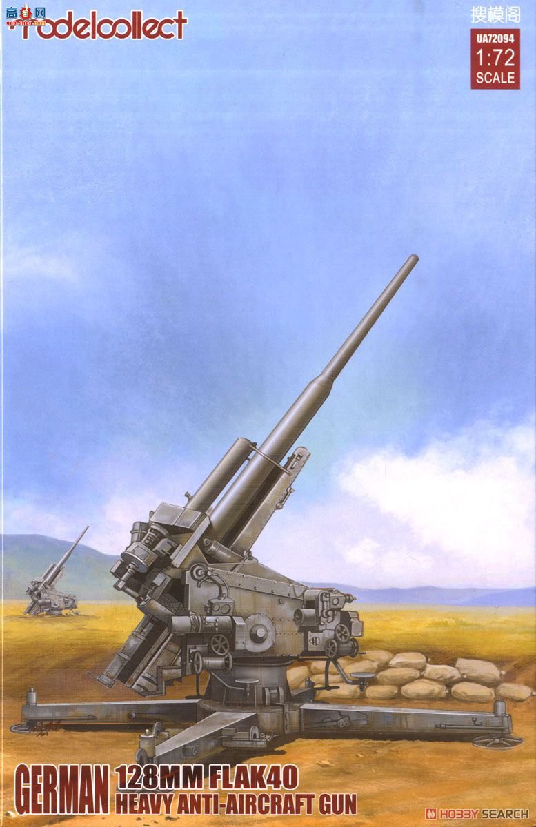 ģ  UA72094 ¾128mm FlaK40