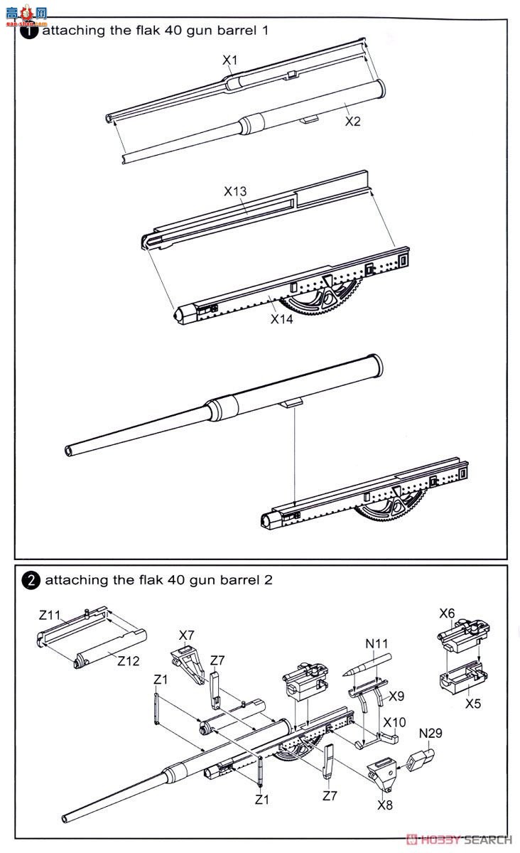 ģ  UA72094 ¾128mm FlaK40