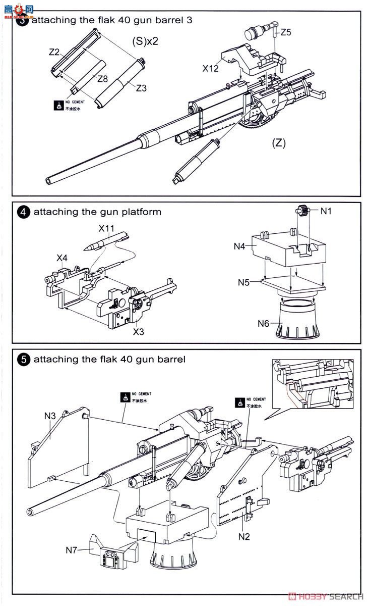 ģ  UA72094 ¾128mm FlaK40