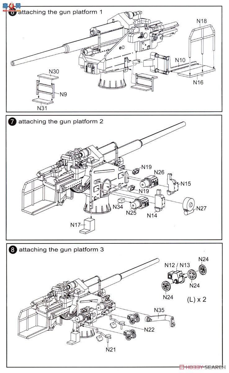 ģ  UA72094 ¾128mm FlaK40