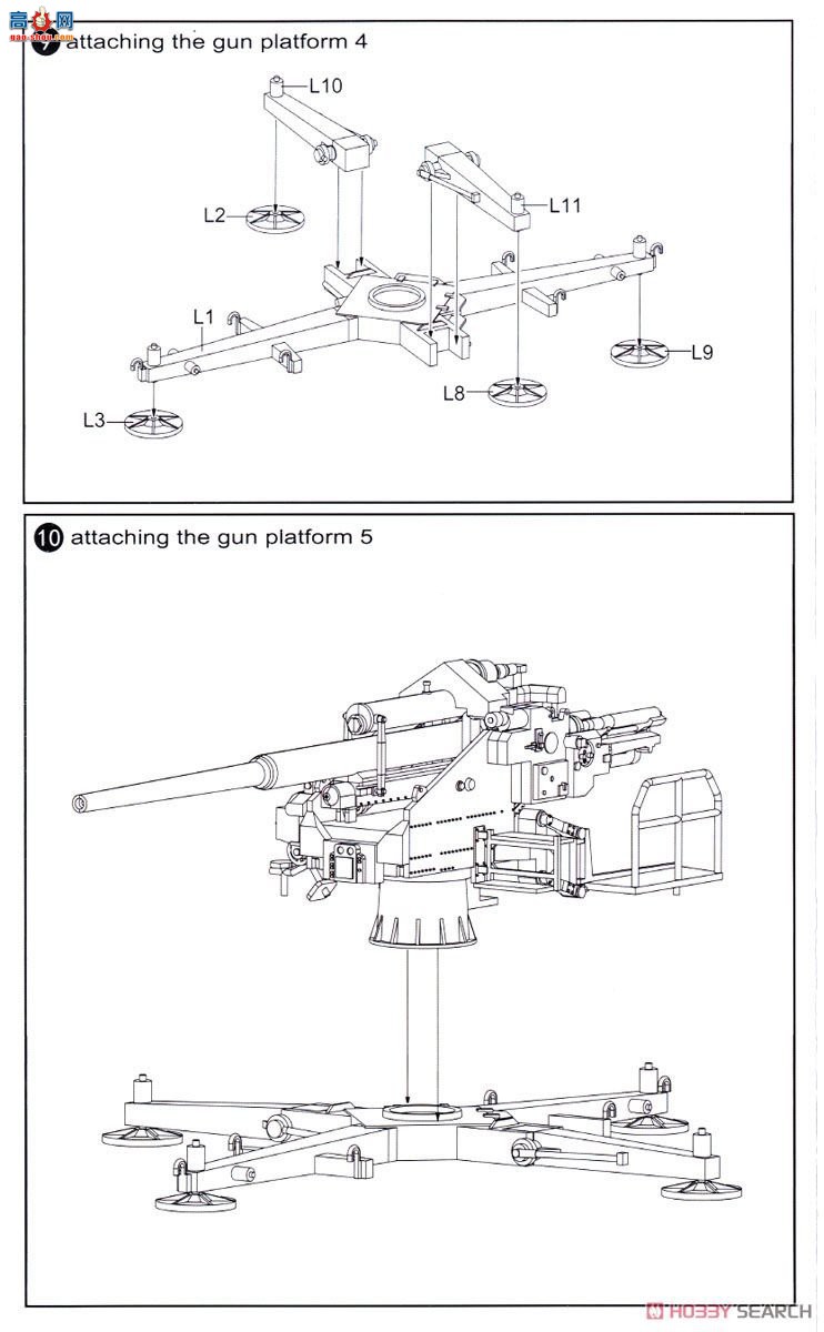 ģ  UA72094 ¾128mm FlaK40