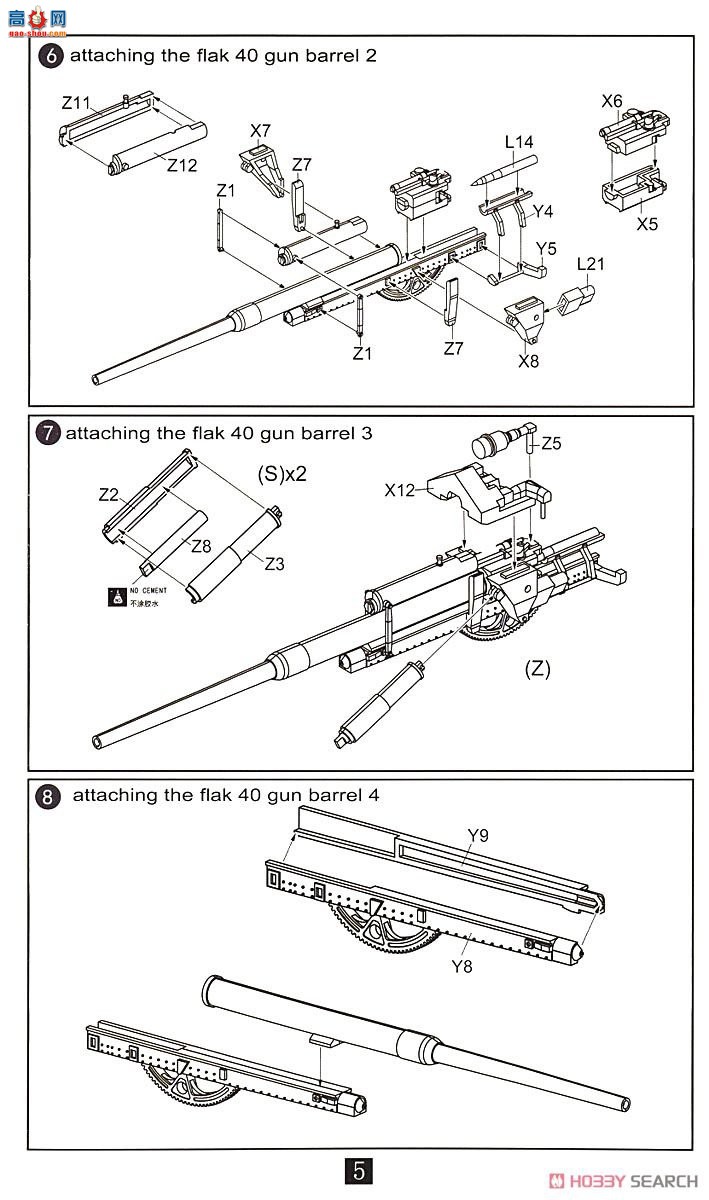 ģ  UA72097 E-100128mm FlaK40άָڴ