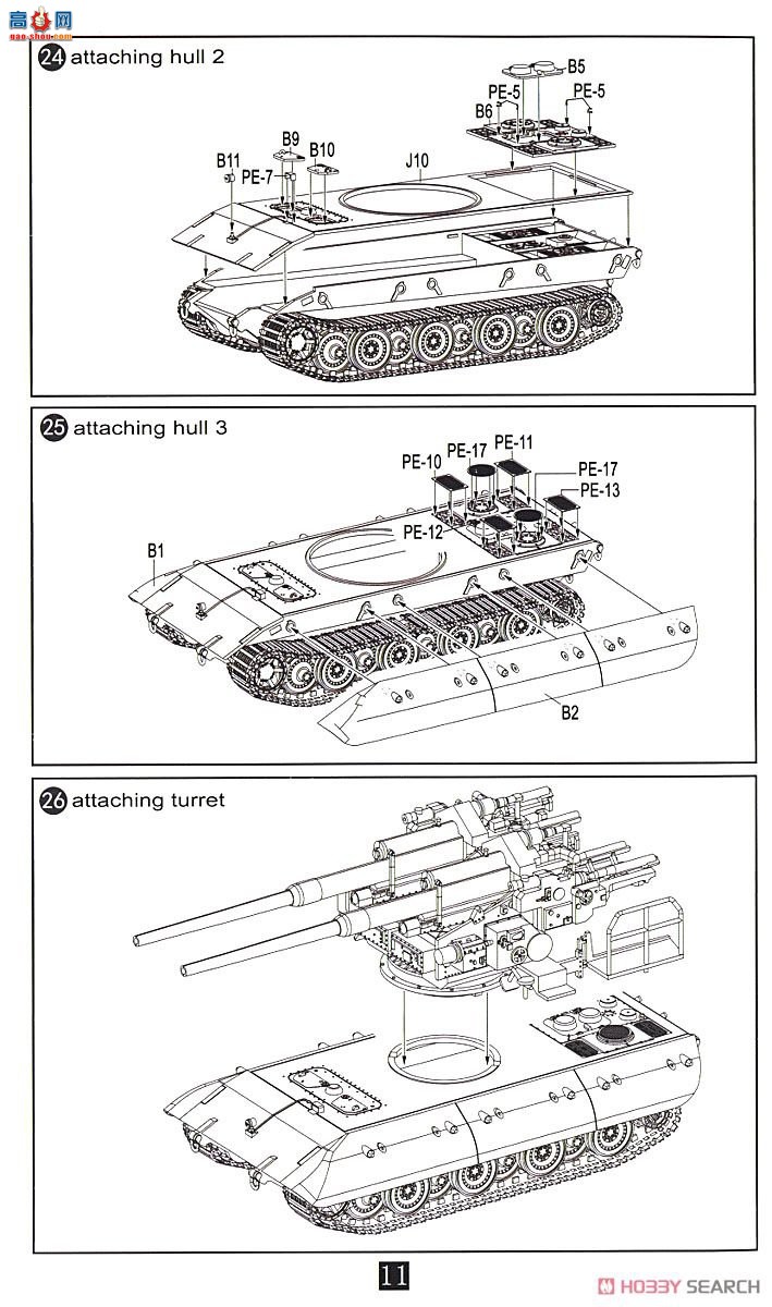 ģ  UA72097 E-100128mm FlaK40άָڴ