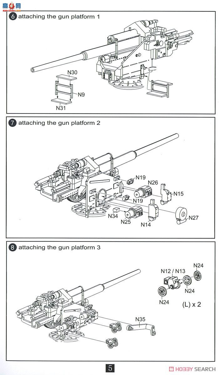 ģ  UA72099 E-50̹128mm Flak40ڴ