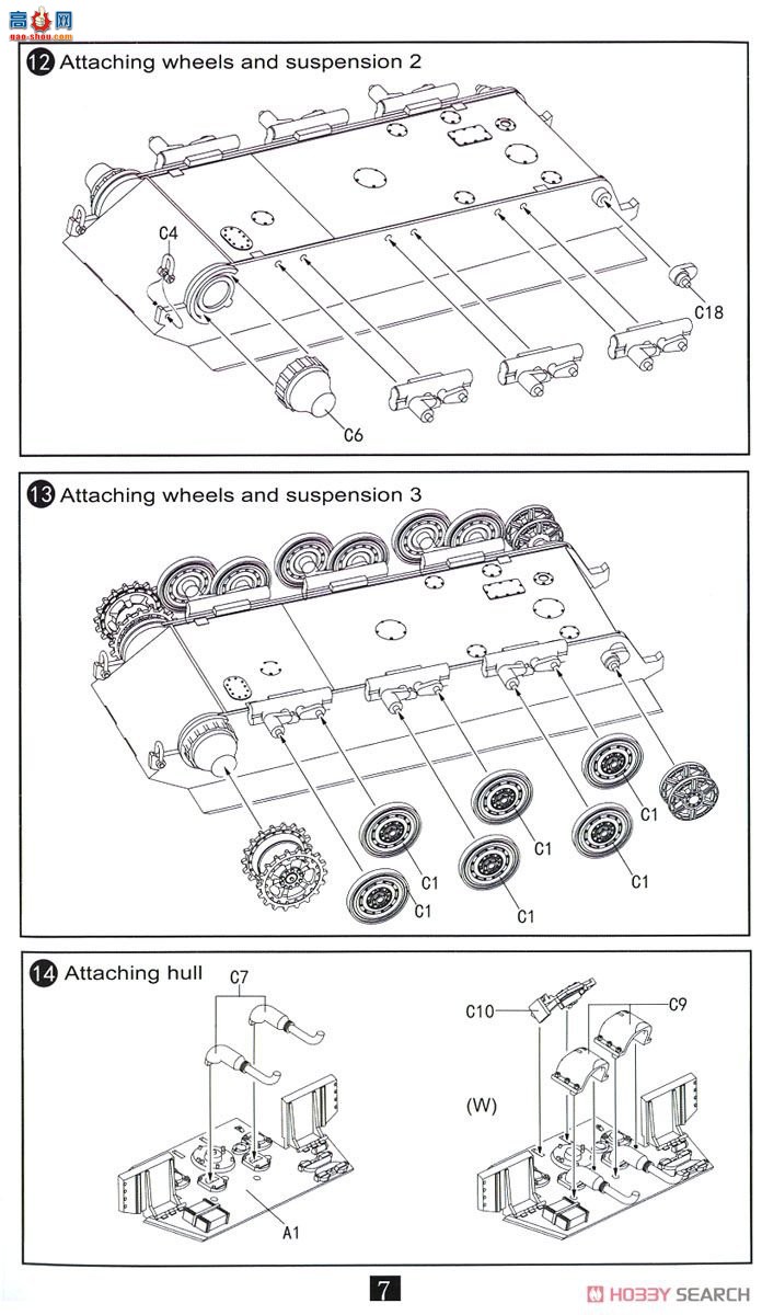 ģ  UA72099 E-50̹128mm Flak40ڴ