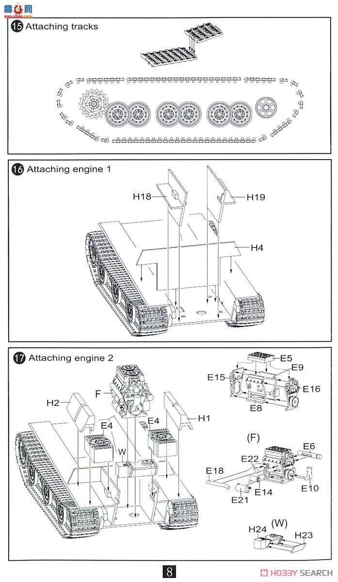 ģ  UA72099 E-50̹128mm Flak40ڴ