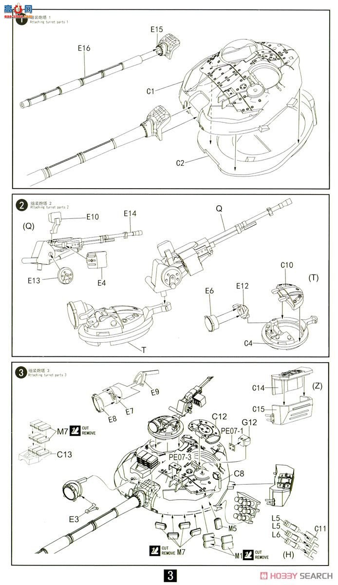 ģ ̹ UA72104 T-72B1 ̹ ERA1988