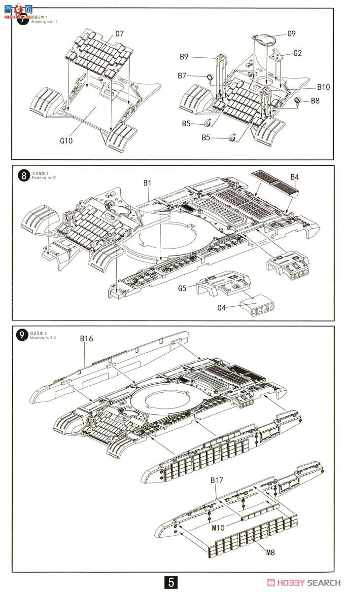 ģ ̹ UA72104 T-72B1 ̹ ERA1988