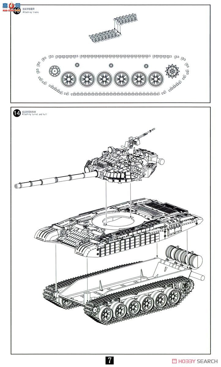 ģ ̹ UA72104 T-72B1 ̹ ERA1988