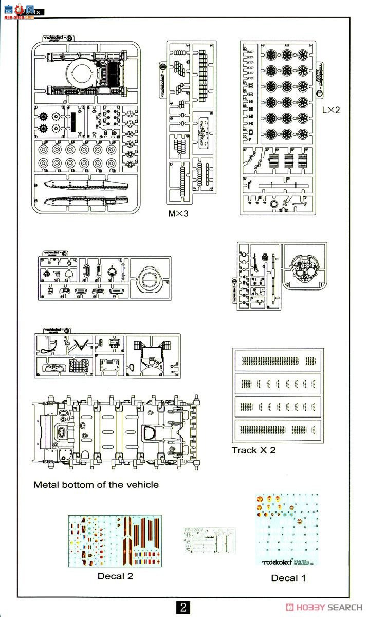 ģ ̹ UA72104 T-72B1 ̹ ERA1988