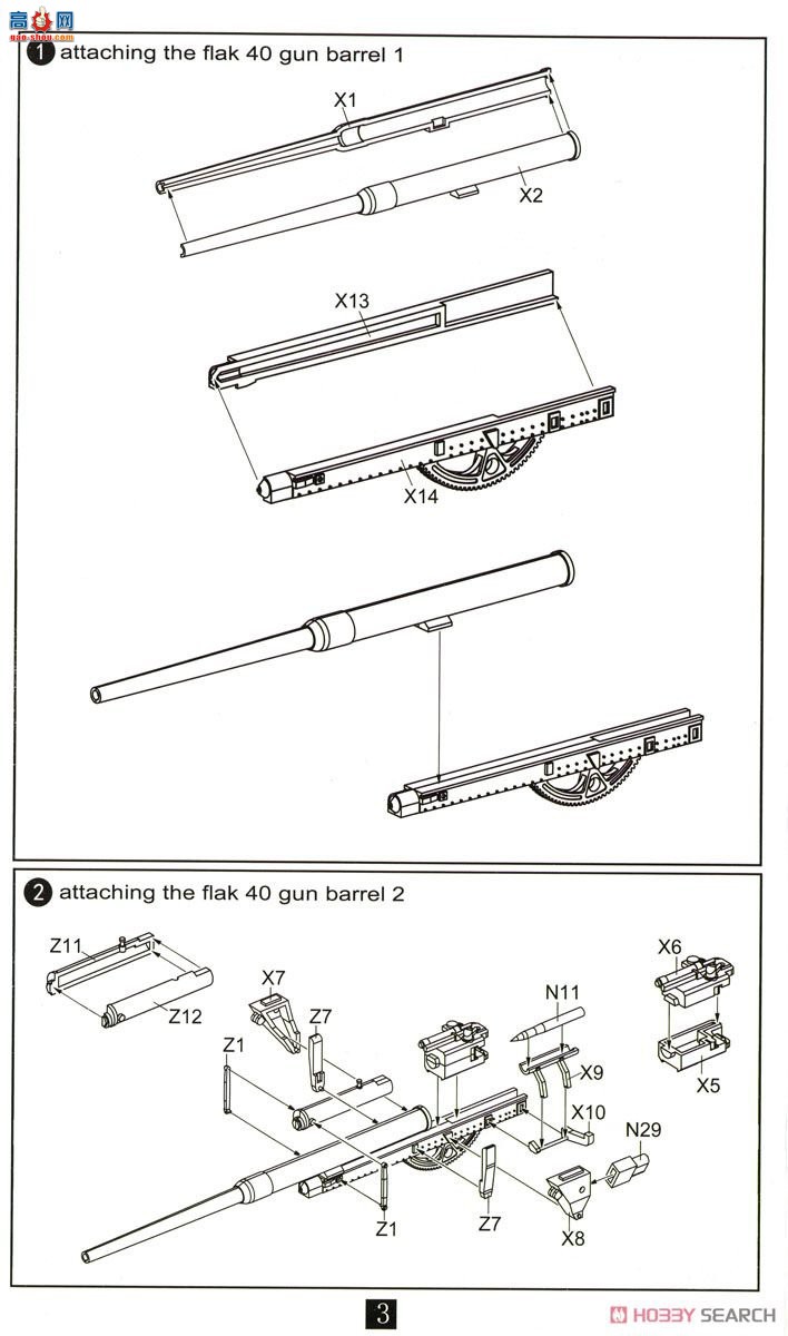 ģ ̹ UA72108 E100 ̹ 128mm