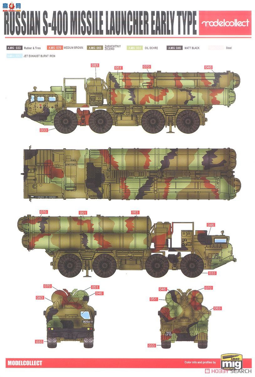 ģ  UA72114 S-400