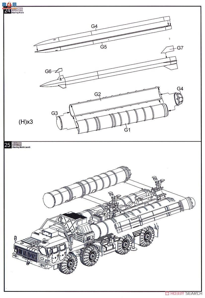 ģ  UA72114 S-400