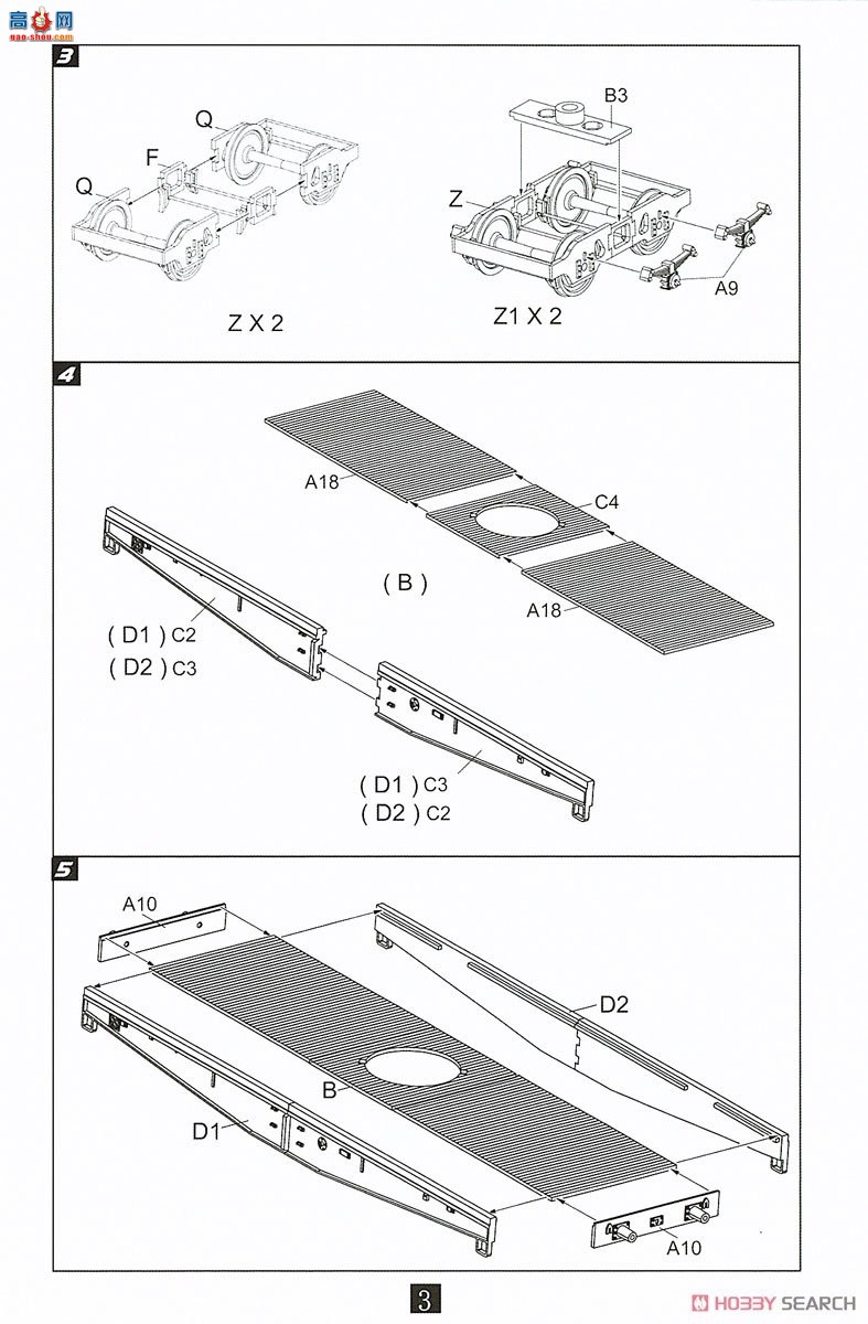 ģ  UA72118 128mm FlaK40ڵĻ