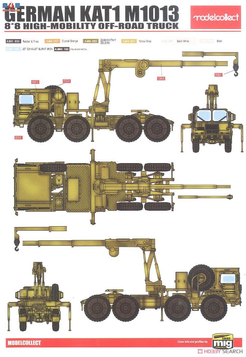 ģ ϳ UA72121 ¹MAN KAT1 M101 3x8 ߻ԽҰ