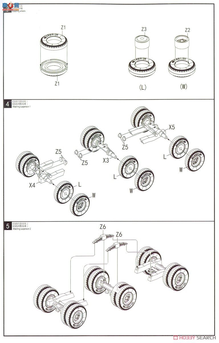 ģ ϳ UA72125 ¾MAN KAT1 A101 4x8߻ԽҰ M870A1ϳ