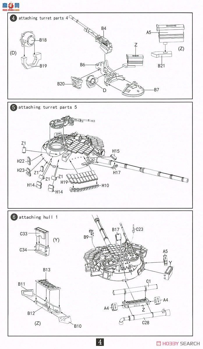 ģ ̹ UA72128 T-64AV/BV̹