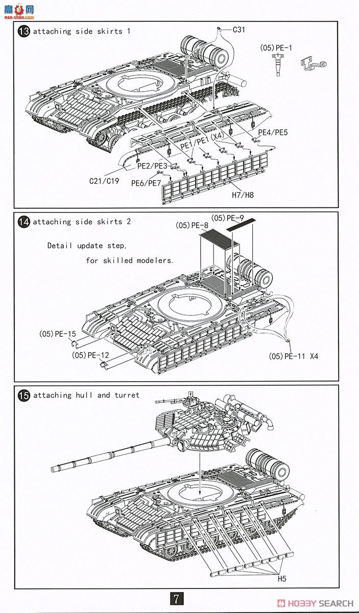 ģ ̹ UA72128 T-64AV/BV̹