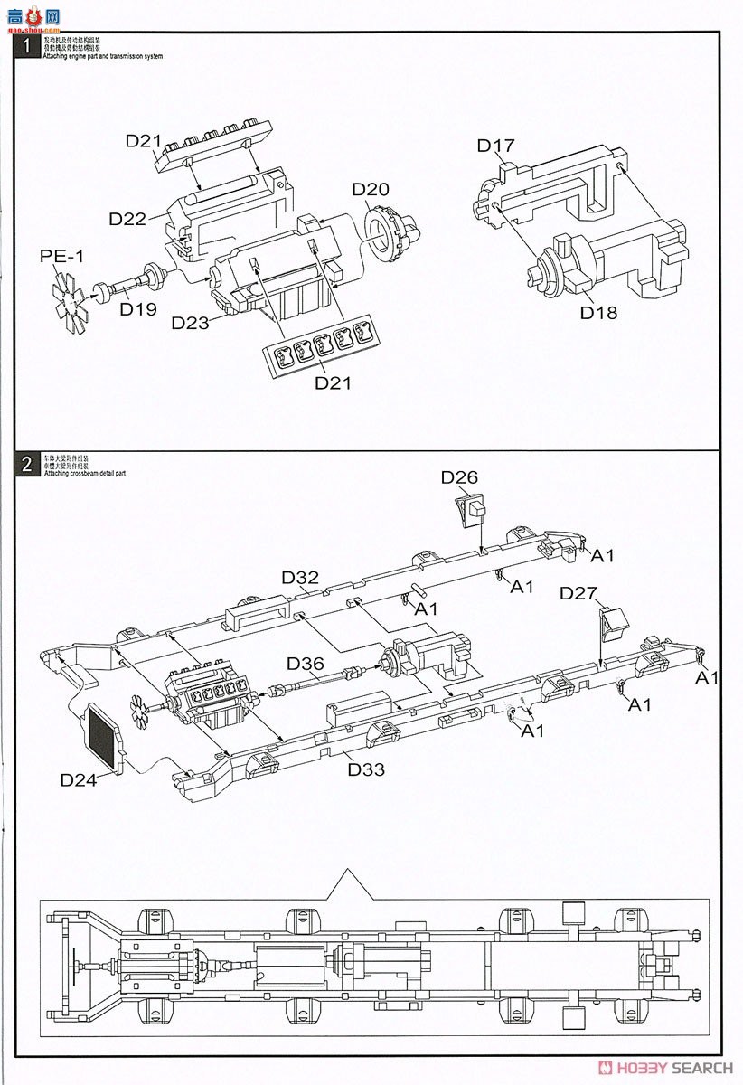 ģ ϳ UA72132 ¾MAN KAT1 M101 4x8߻ԽҰ