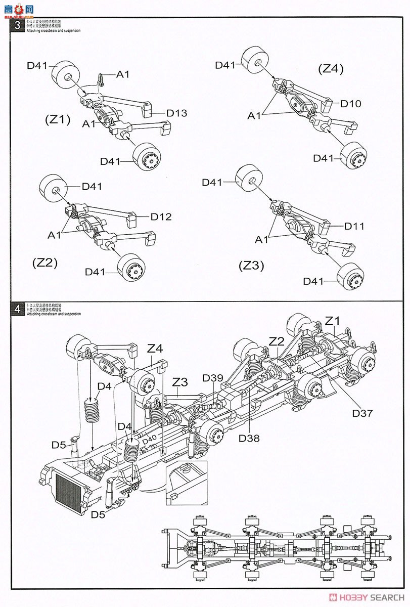 ģ ϳ UA72132 ¾MAN KAT1 M101 4x8߻ԽҰ