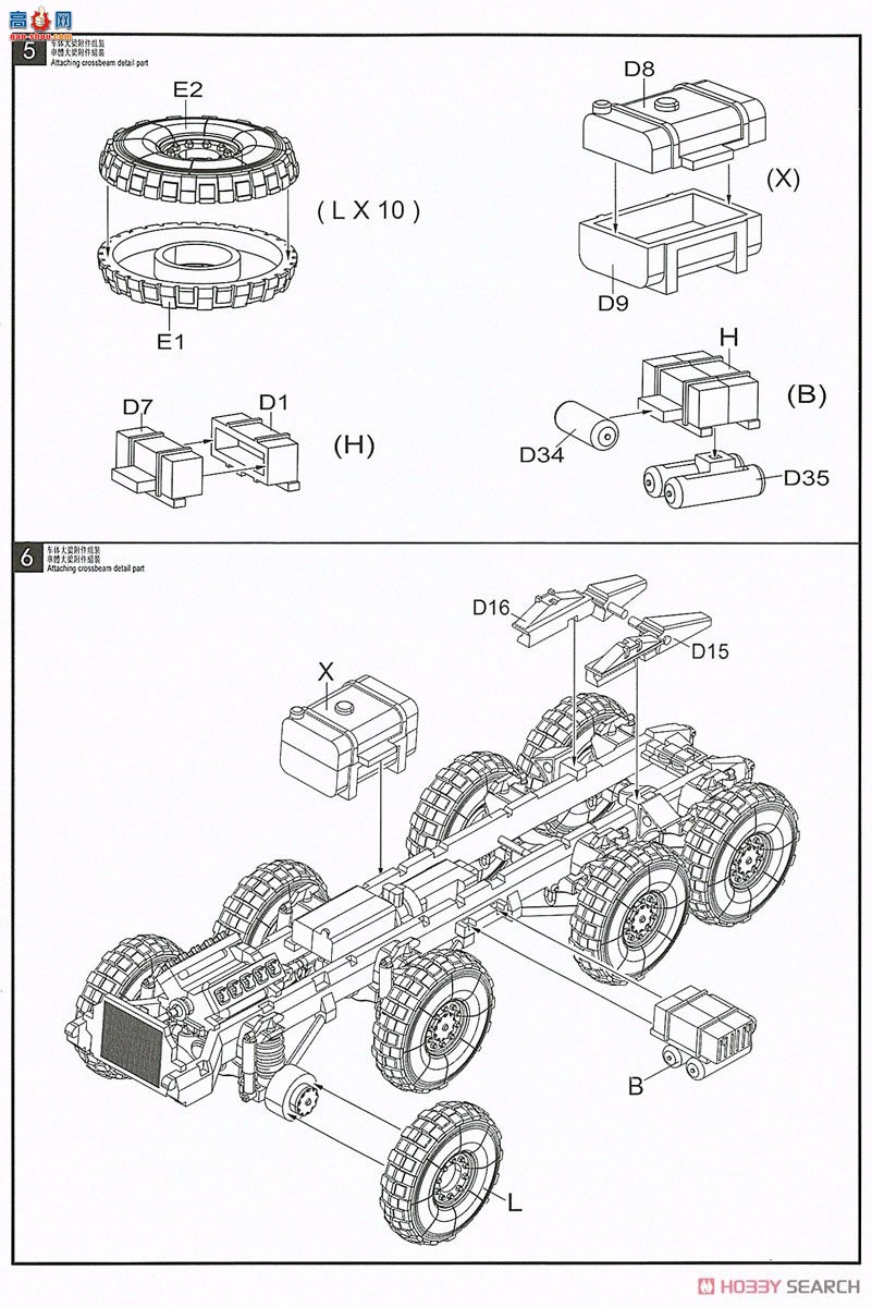 ģ ϳ UA72132 ¾MAN KAT1 M101 4x8߻ԽҰ