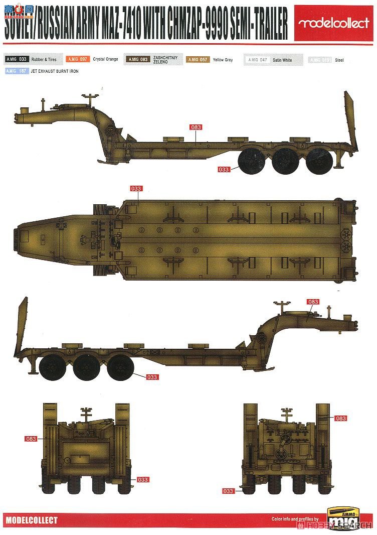 搜模阁 导弹车 UA72153 苏联俄军MAZ-7410/ChMZAP-9990半拖车＆T-80BV主力坦克套装