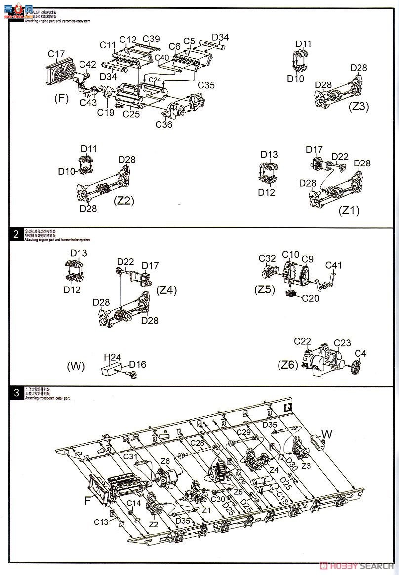 ģ  UA72173 S-300/400S3005P85S,S3005p85D,S3005p85SE