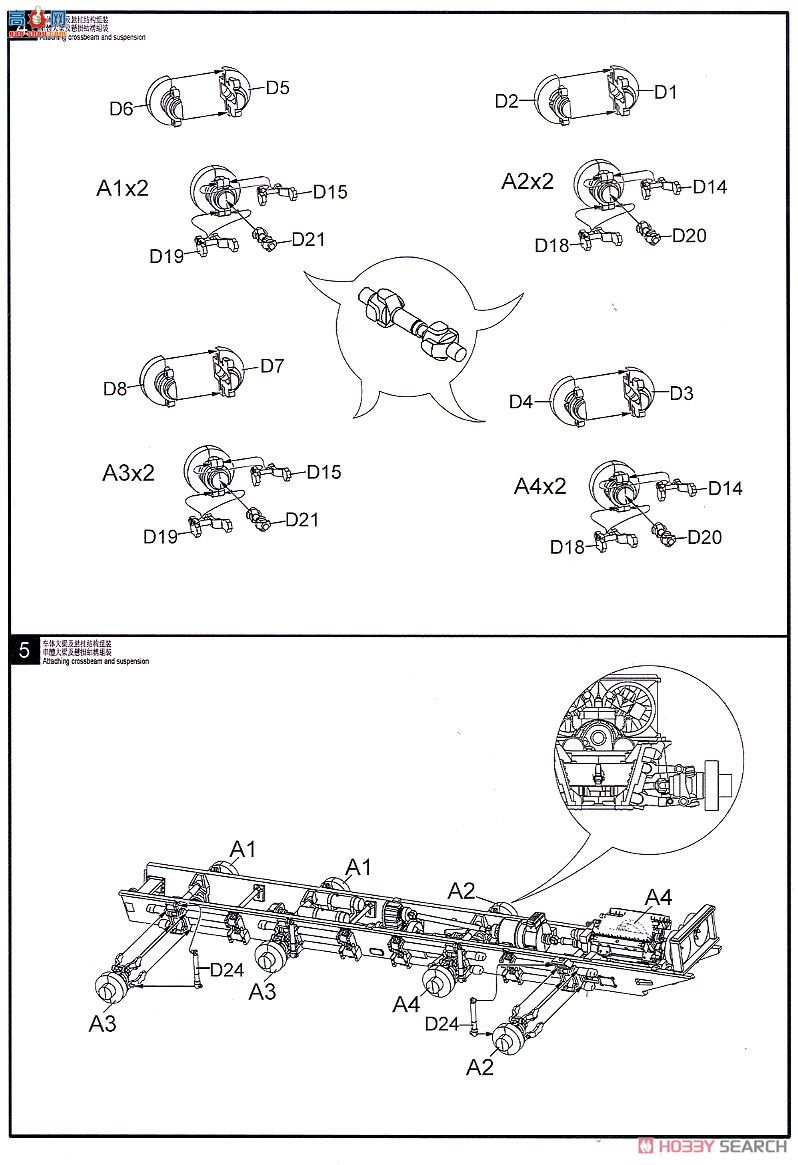 ģ  UA72173 S-300/400S3005P85S,S3005p85D,S3005p85SE