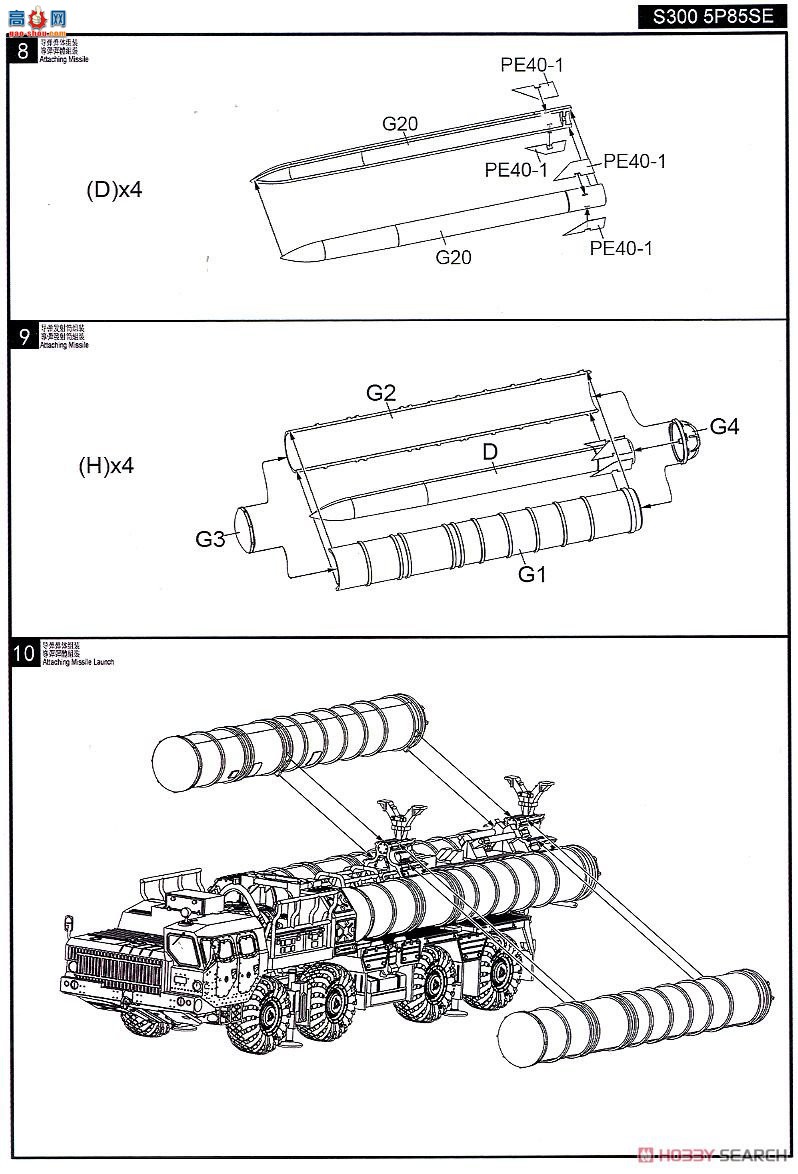 ģ  UA72173 S-300/400S3005P85S,S3005p85D,S3005p85SE