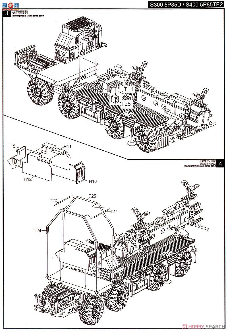 ģ  UA72173 S-300/400S3005P85S,S3005p85D,S3005p85SE