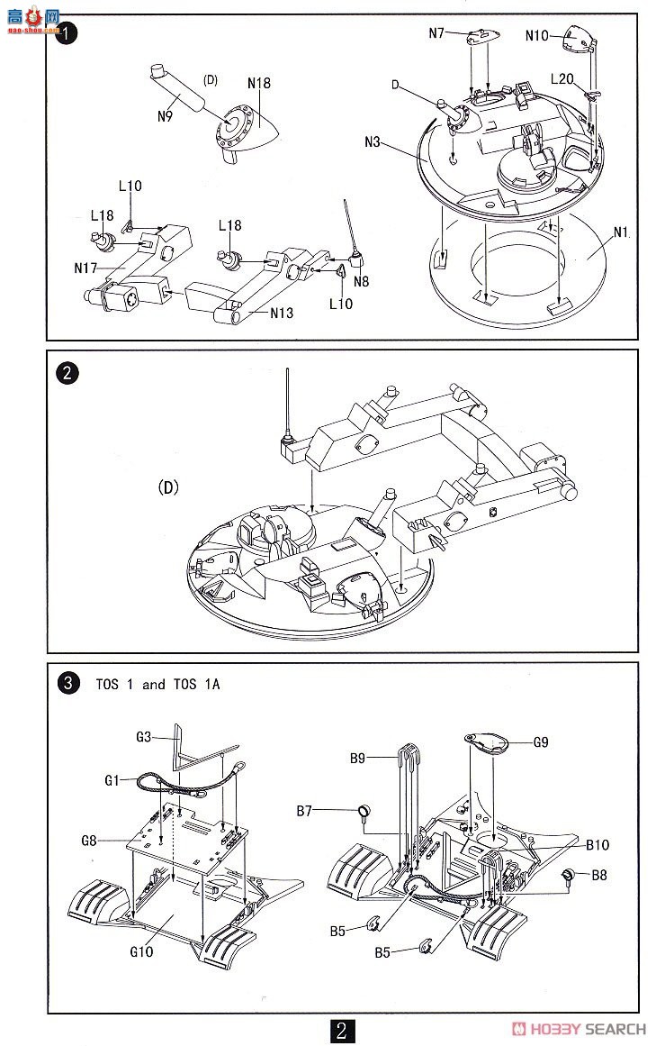 ģ  UA72176 TOS·3in1