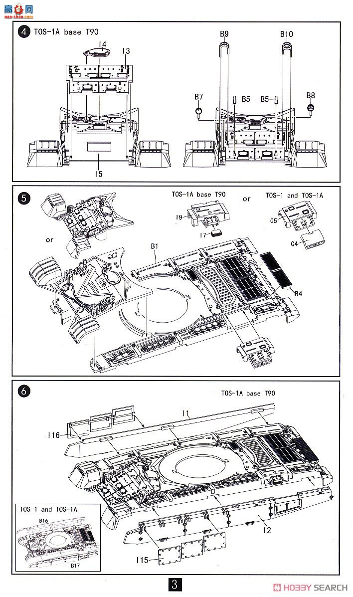 ģ  UA72176 TOS·3in1