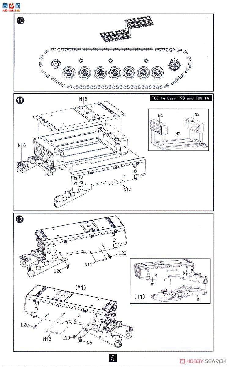 ģ  UA72176 TOS·3in1