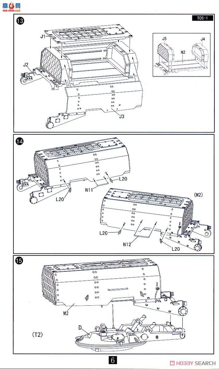 ģ  UA72176 TOS·3in1