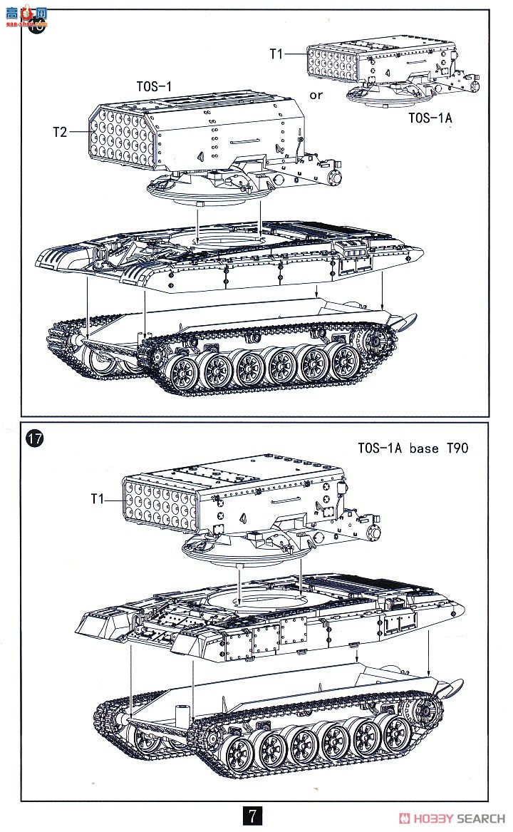 ģ  UA72176 TOS·3in1