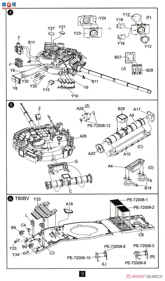 ģ ̹ UA72193 T-80BBǰͣ/BV/BVD̹19701990