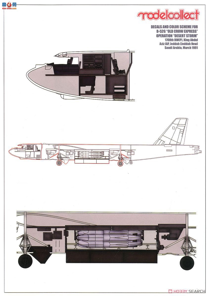 ģ ը UA72202 B-52Gը