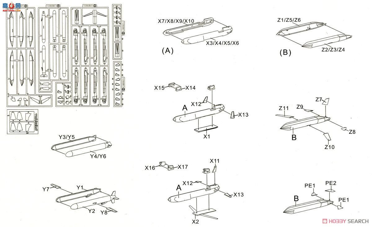 ģ  UA72204 ɻװ׼#1Ѳ