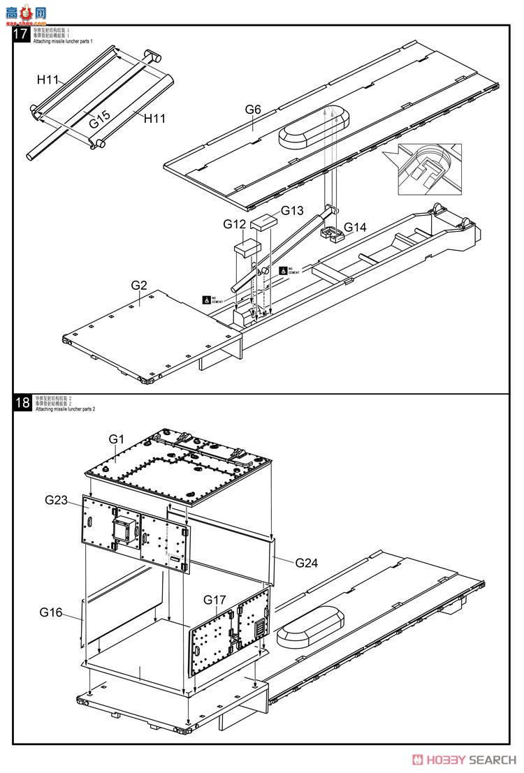 ģ ϳ UA72340 2M1014ϳBGM-109GLCMGriphon